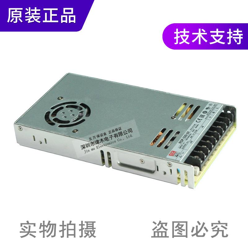 全新原装台湾明纬RSP-320-24 开关电源24V 13.4A代替SP-320-24