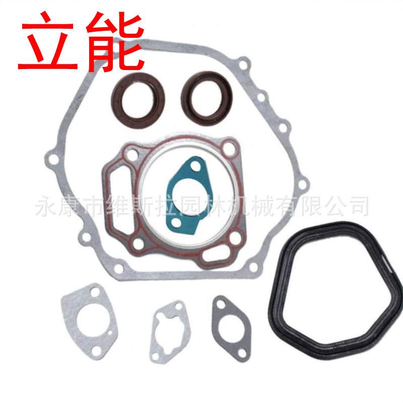 立能汽油机全套配件化油器密封垫油箱系列配件跨境热销GX160