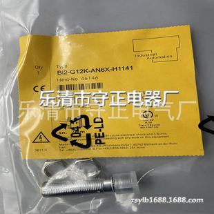 G12K BI2 AN6X H1141 传感器 全新 AP6X 接近开关