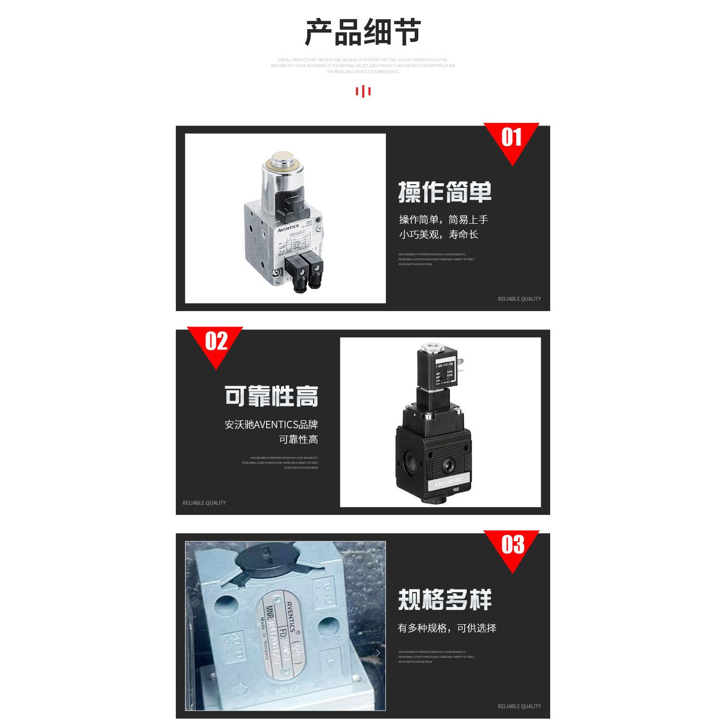 AVENTICS安沃驰0822342302微型气缸德国厂家渠道 价格优势