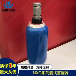 F100 NXQ2 31.5 供应蓄能器皮囊NXQ2