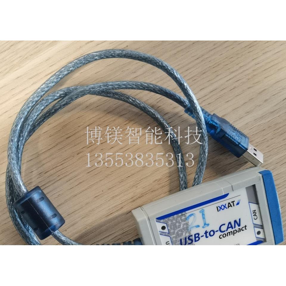 IXXAT USB-to-CAN 全新 原装 现货 议价议价