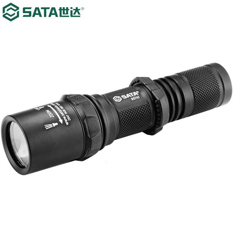 世达（SATA）90747高性能调焦强光充电式手电筒480LM