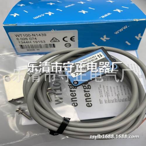 全新 光电开关 WT100-N1412 WT100-N1419 传感器 实拍