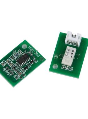 HSM-20G 耐高湿湿度传感器模块 用于加湿机和抽湿机、空气调节器