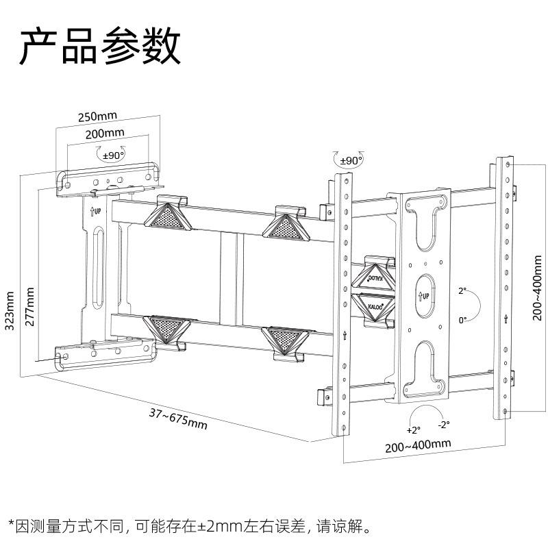 卡洛奇DL75旋转挂架32-75英寸电视架伸缩支架55寸可旋转90度