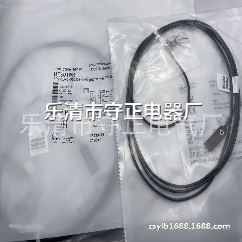 全新感应开关BES01WR BES R03KC-PSC30B-EP02传感器 品质保证