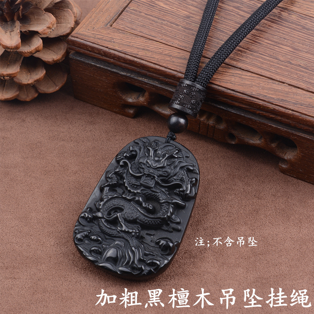 吊坠挂绳项链绳玉坠翡翠挂件绳子