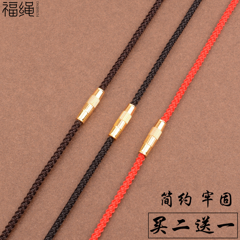 细款项链绳翡翠玉佩玉坠貔貅黄金吊坠挂绳男女挂件绳子红黑挂坠绳