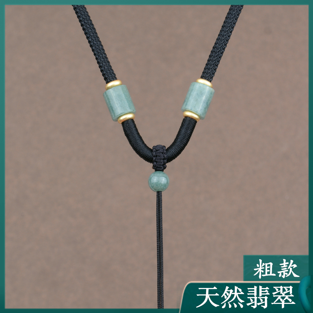 玉坠翡翠玉佩脖子吊坠挂绳粗款貔貅玉佛玉牌观音挂坠配绳项链绳子