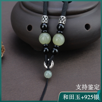 天然和田玉/925纯银粗款吊坠绳