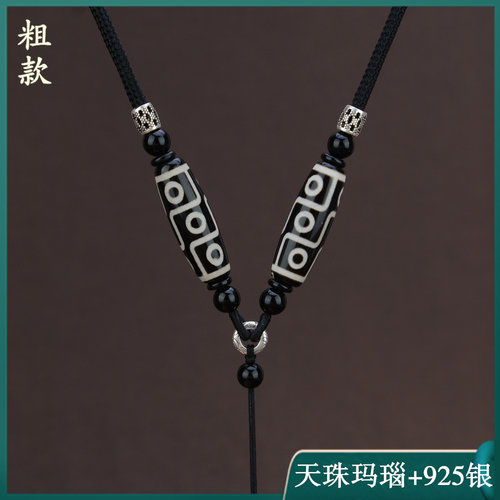 高档天珠粗款男款挂坠翡翠