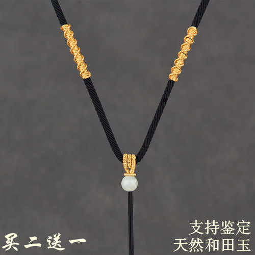 吊坠挂绳和田玉手工编织项链绳子