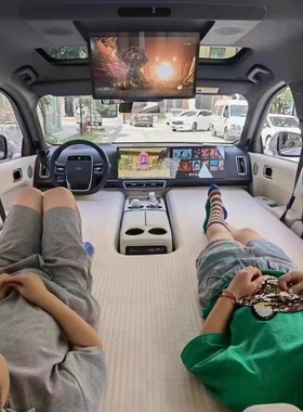 广汽埃安YPLUS/RT/VP霸王龙合创Z03昊铂HT气垫床充气拉丝垫床车