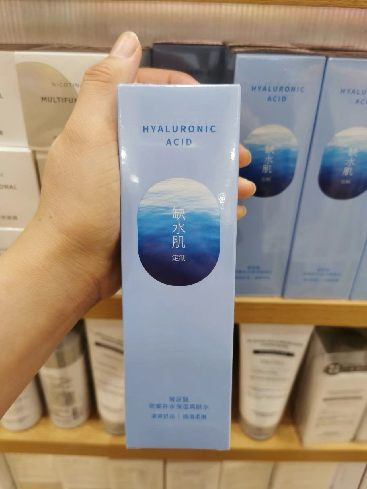 名创优品miniso尿酸保湿套装补水面霜密集高玻精华水乳洁面眼霜