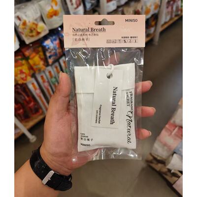 名创优品miniso时尚简约持久户外自然自然之息系列布艺香包