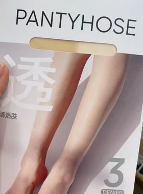 名创优品miniso夏天网红极连裤袜无感黑色MINISO系列3D丝袜灰色薄