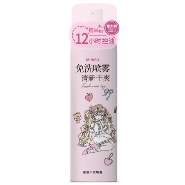 名创优品minisoMINISO少女心思香氛干发喷雾香型蜜桃乌龙,美发护发/假发,免洗洗发水/喷雾,淘宝优惠券,粉丝福利购,淘宝优惠卷