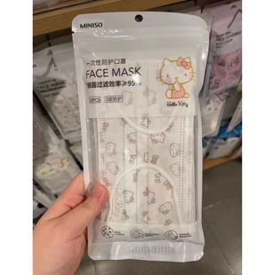 名创优品miniso三丽鸥可爱卡通一次性口罩防尘网红独立包装学生