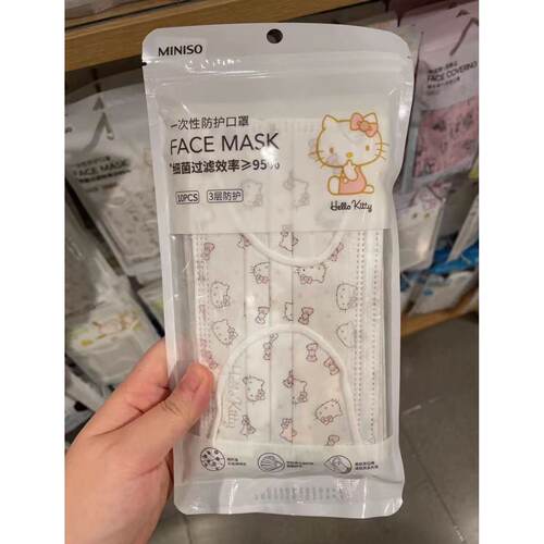 名创优品miniso三丽鸥可爱卡通一次性口罩防尘网红独立包装学生