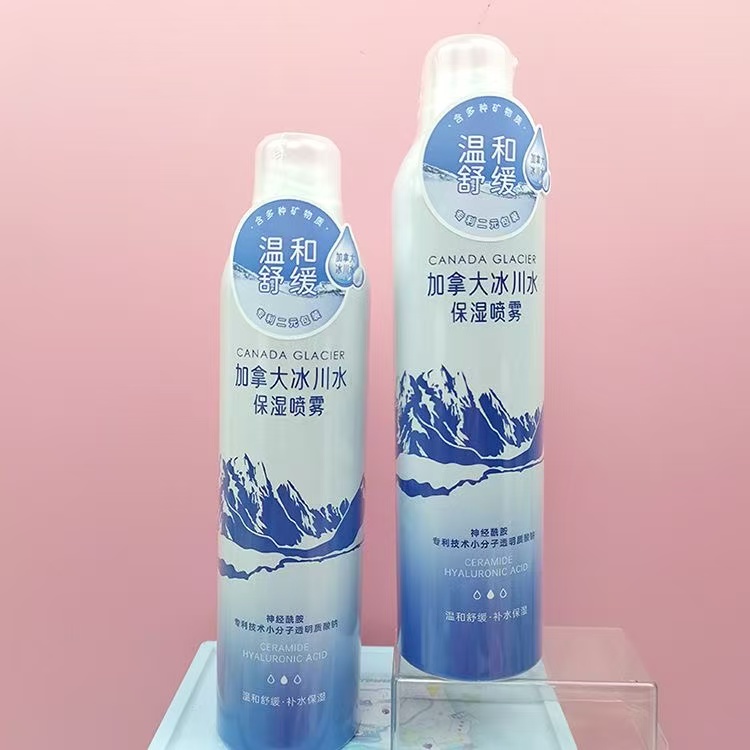 MINISO加拿大冰川水保湿喷雾补水户外简约便携小粉紫