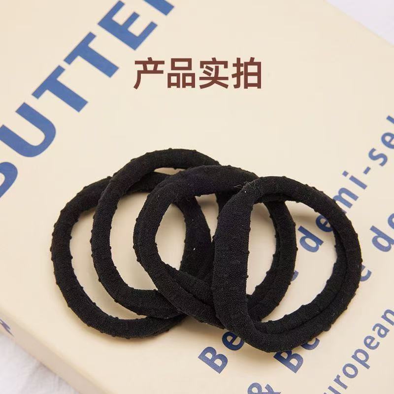 点毛巾圈4条装基础橡皮MINISO名创优品点筋百搭黑色发绳头绳发圈