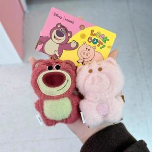 名创优品miniso迪士尼基础系列双联挂饰-草莓熊&火腿猪