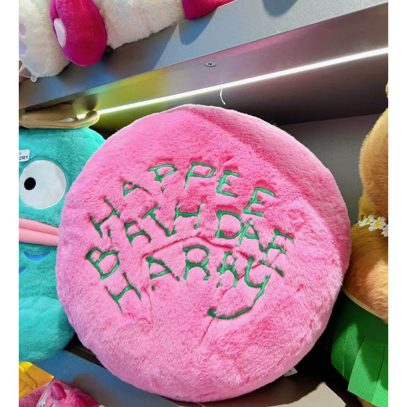 名创优品miiso舒适可爱哈利·波特系列-16号海格的蛋糕靠枕