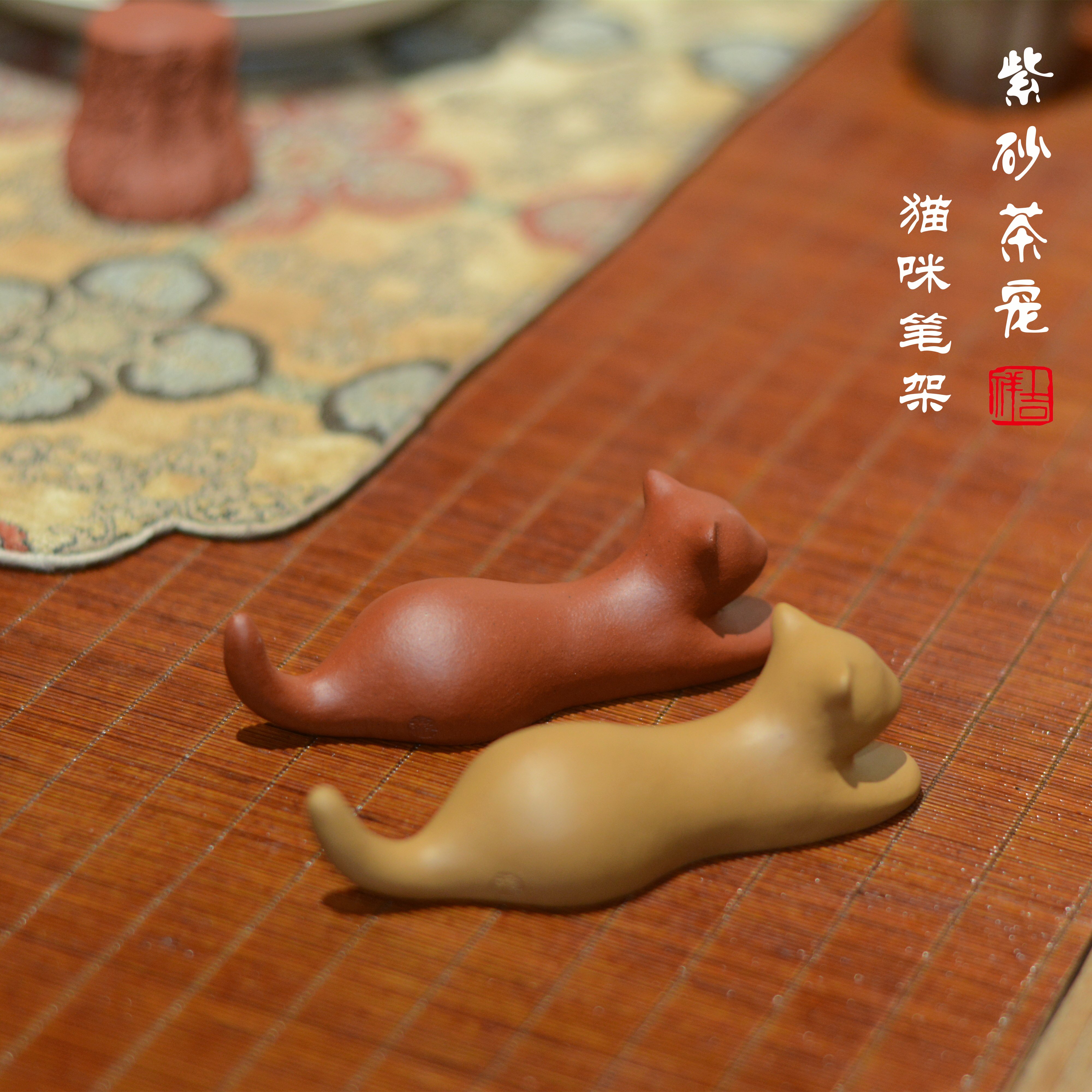 宜兴紫砂茶宠小猫咪笔架笔搁原矿紫砂可养手工个性新款创意摆件