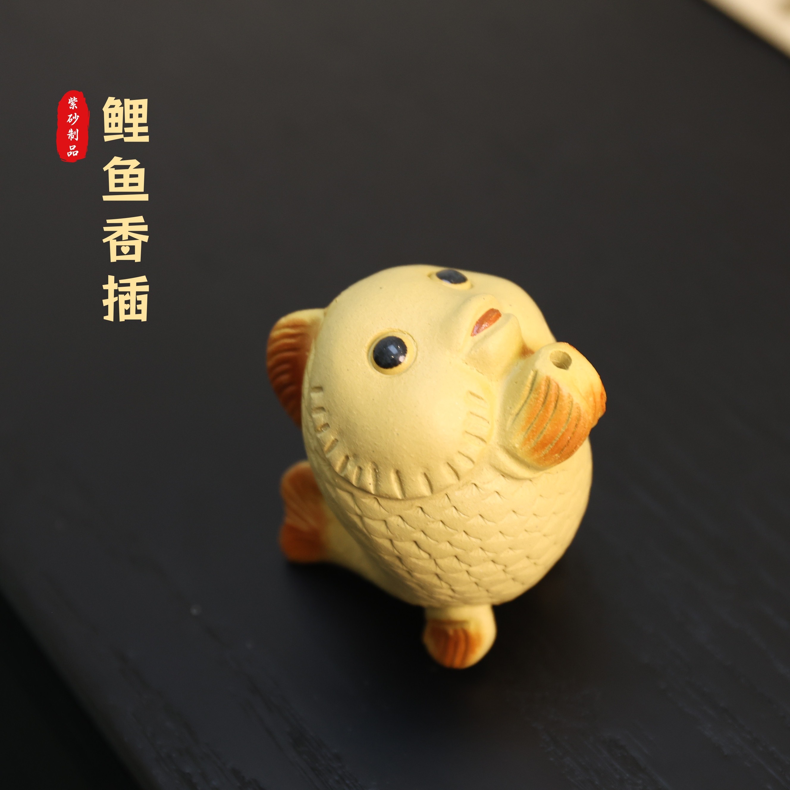 宜兴紫砂茶宠鲤鱼香插装饰摆件手工制品可爱萌趣新款盖置香插茶玩,餐饮具,茶宠摆件,淘宝优惠券,粉丝福利购,淘宝优惠卷