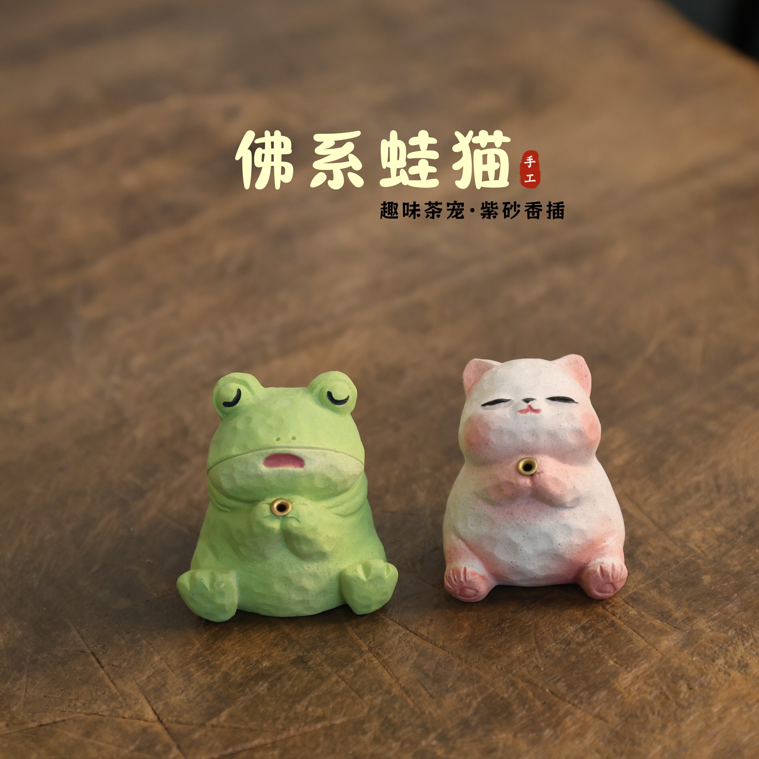 宜兴紫砂茶宠可爱可养摆件
