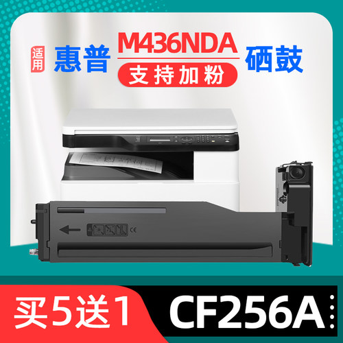 粉盒买5个送1个（即：拍5发6）质保上机