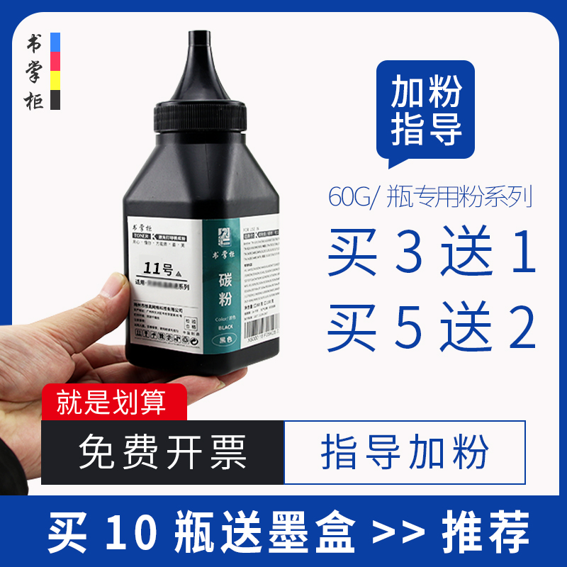 没有原装芯片的亲，请购买带芯片的组合