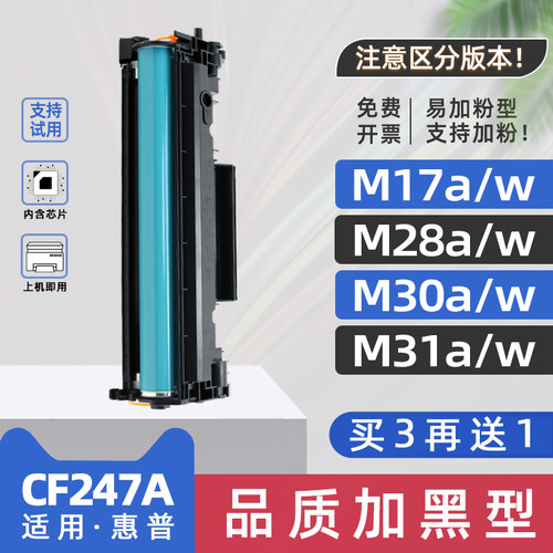 ※下单前请先联系客服确定机器版本，谢谢！