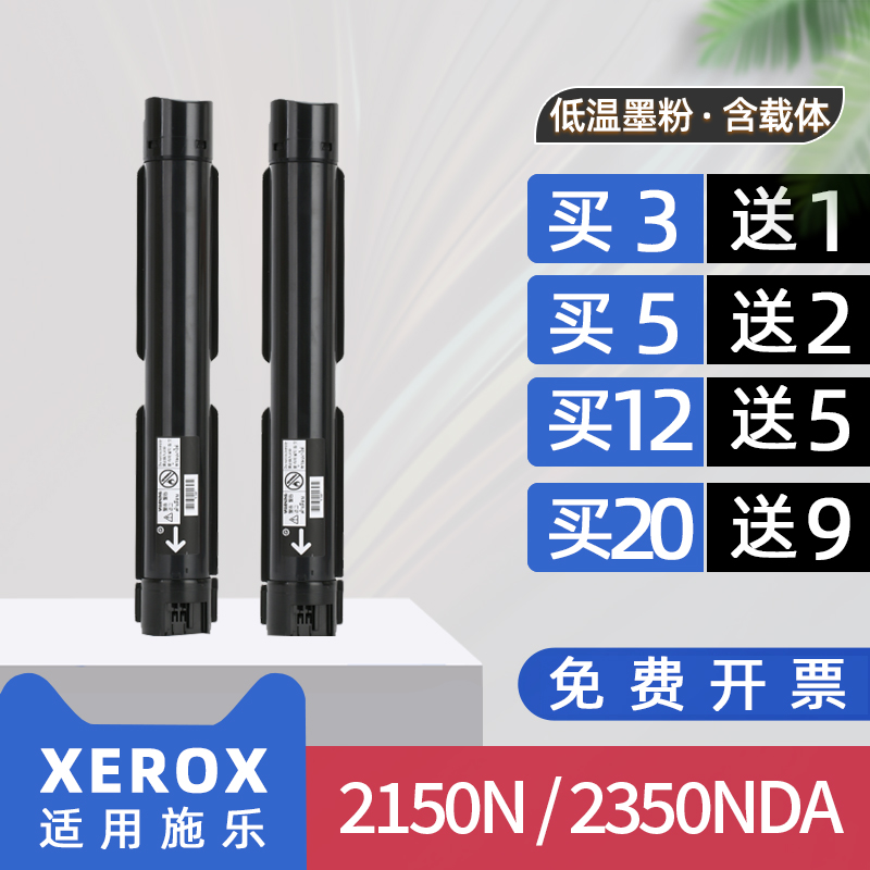 3送1；5送2；12送5——多买多送