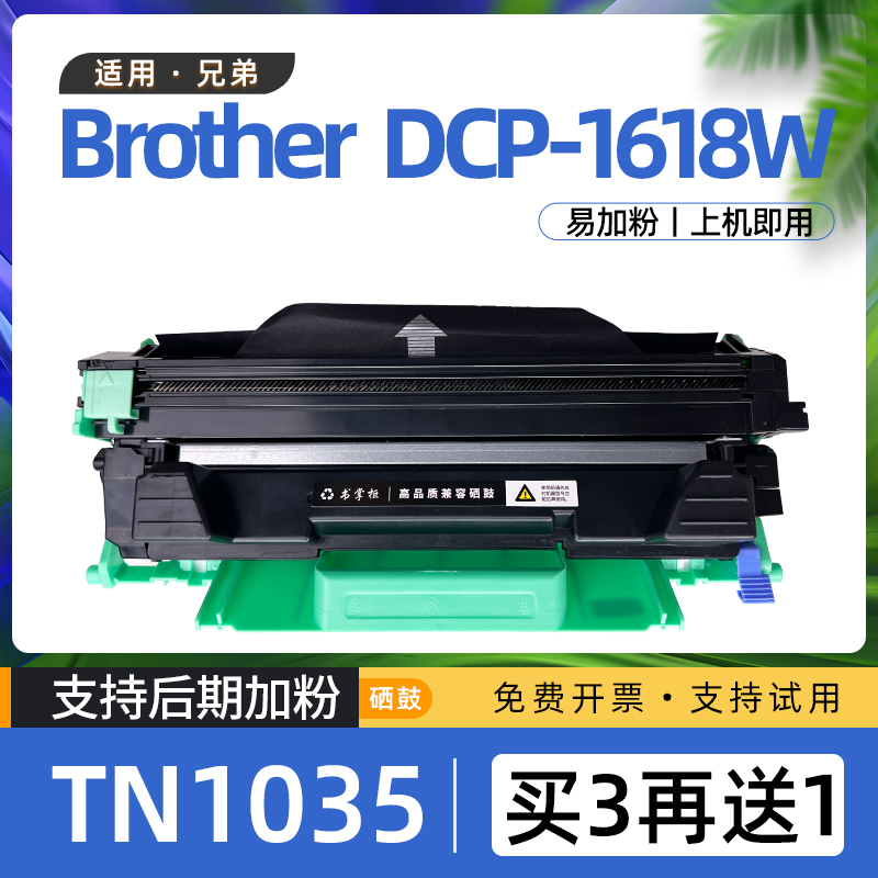 买3送1；支持加粉；效果不满意包退