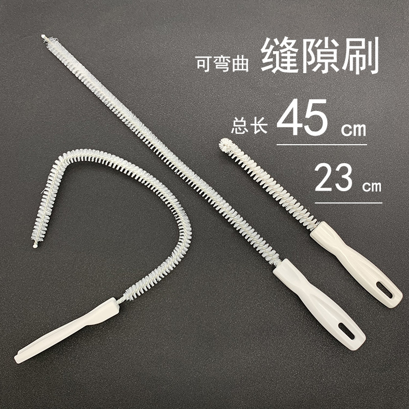 玻璃夹层缝隙刷45cm可弯曲刷管道清洁凹槽死角厨房家用疏通器沟缝,家庭/个人清洁工具,缝隙刷,淘宝优惠券,粉丝福利购,淘宝优惠卷