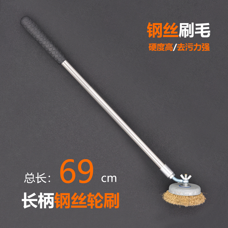 小刷头钢丝刷地板刷子去青苔铁