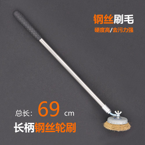 钢丝刷除锈刷子钢丝轮