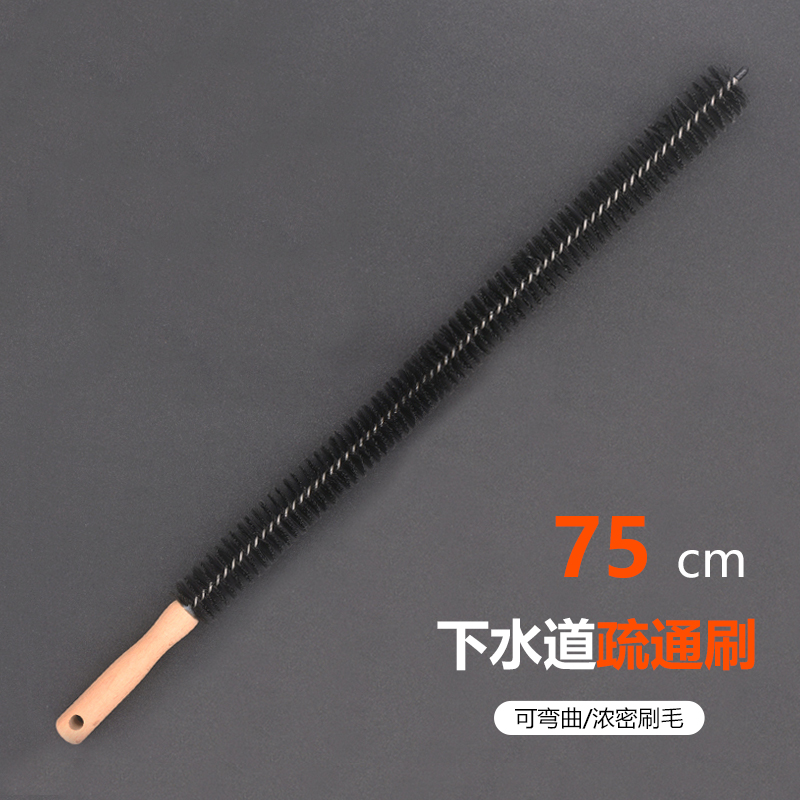 下水道管道毛刷子疏通器神器