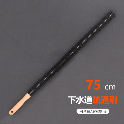 下水道管道毛刷子疏通器神器