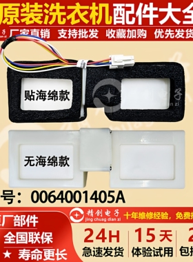 适用海尔冰箱BCD-218WDGS电动风门冷藏风门开关风道总成