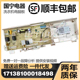 小天鹅滚筒洗衣机TG100 17138100018498 1436MUADT电脑板电源主板