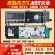 全新小天鹅滚筒洗衣机电脑板TG100V86WMDY5 17138100015446主板