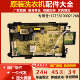 适用小天鹅洗衣机TD100NM06Y电脑板控制主板17138100021268