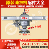 RB9017S 适用三洋荣事达洗衣机离合器RB9017ES 8017ES WT7027MOR