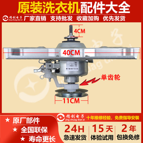 适用三洋洗衣机离合器WT7455M5S WT8455M0S总成WT7455MOS轴承配件