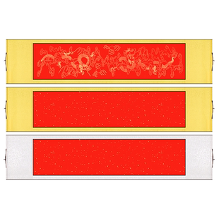 万年红宣纸空白横轴全绫布手工书法卷轴小六尺四尺对开三尺条屏整张横幅半生熟加厚大红纸婚庆喜福字春节礼品