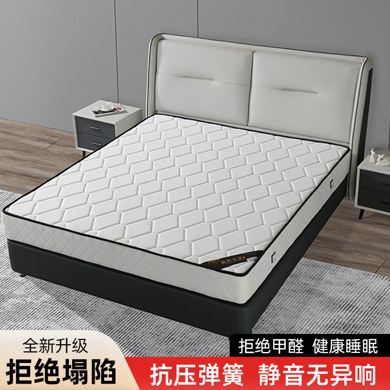 席梦思床垫乳胶软垫家用1.8厚20cm椰棕偏硬出租房经济型弹簧床垫