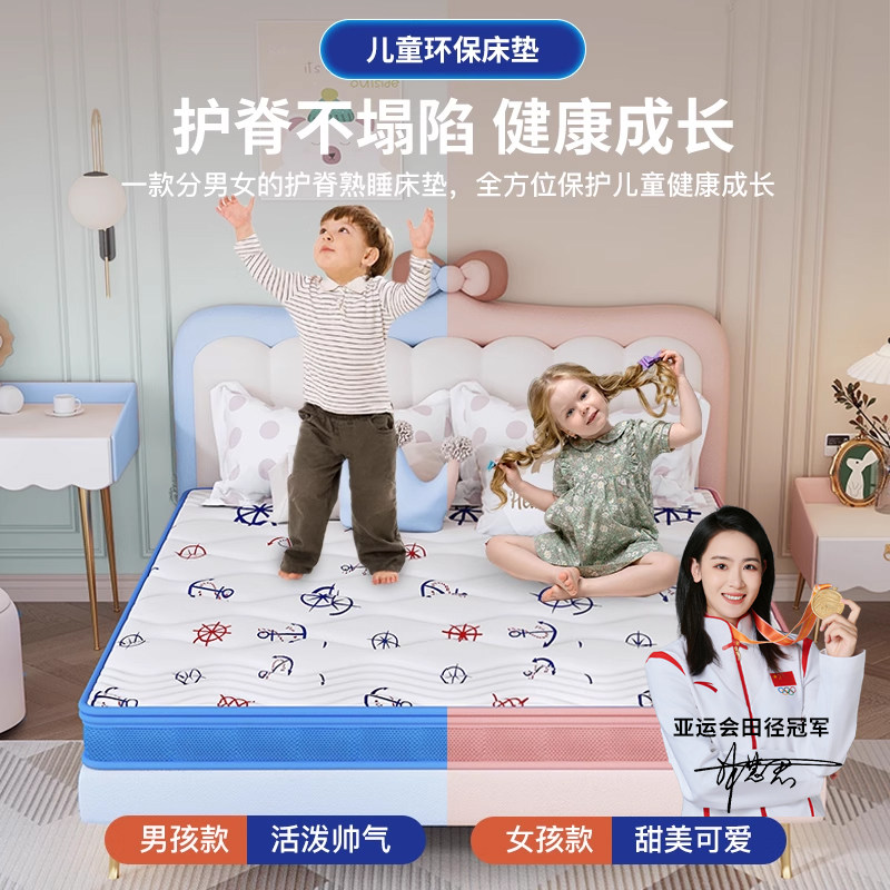 天然儿童床垫子椰棕护脊乳胶榻榻米专用床垫定制可折叠上下床1.35